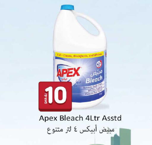 available at روابي هايبرماركت in قطر - الضعاين