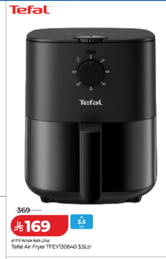 available at LULU Hypermarket in KSA, Saudi Arabia, Saudi - Tabuk