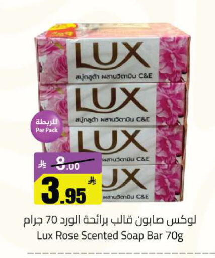 available at مخازن هايبرماركت in مملكة العربية السعودية, السعودية, سعودية - حفر الباطن