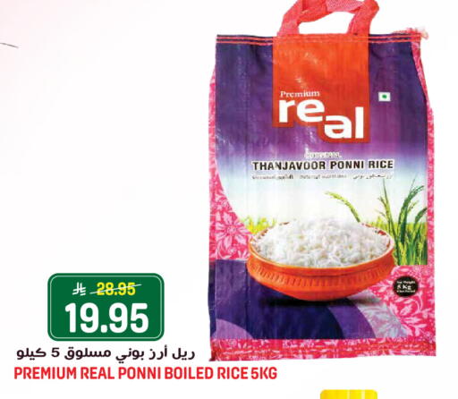 available at Grand Hyper in KSA, Saudi Arabia, Saudi - Jeddah