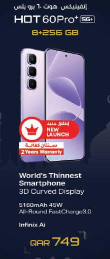 available at لولو هايبرماركت in قطر - الضعاين