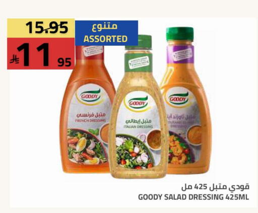 available at أسواق أسترا in مملكة العربية السعودية, السعودية, سعودية - تبوك