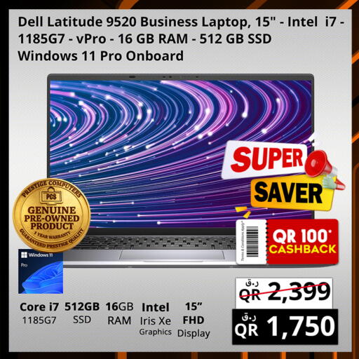 available at Prestige Computers in Qatar - Doha