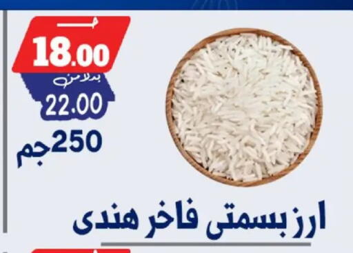 available at بندق ماركت in Egypt - القاهرة