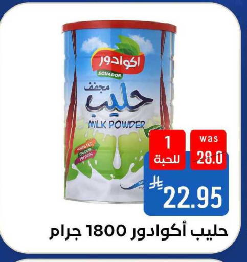 available at Shubra AlTaif in KSA, Saudi Arabia, Saudi - Ta'if