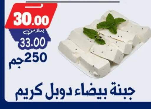 available at بندق ماركت in Egypt - القاهرة