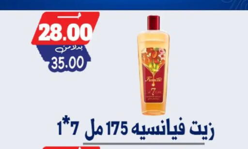 available at بندق ماركت in Egypt - القاهرة