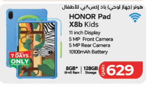 available at LuLu Hypermarket in Qatar - Doha