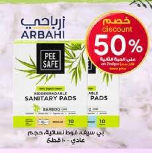 available at Al-Dawaa Pharmacy in KSA, Saudi Arabia, Saudi - Buraidah