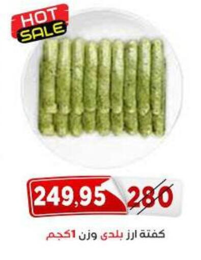 available at Aswaq Albader in Egypt - Cairo