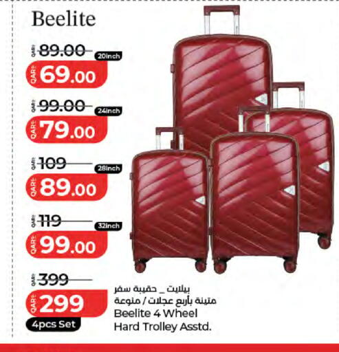 available at لولو هايبرماركت in قطر - الخور