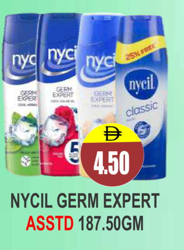 available at Patel Fresh Supermarket in UAE - Dubai