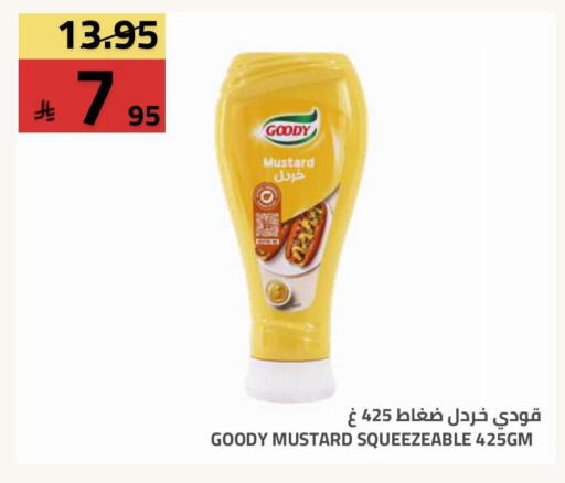 available at أسواق أسترا in مملكة العربية السعودية, السعودية, سعودية - تبوك