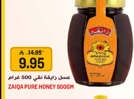 available at Grand Hyper in KSA, Saudi Arabia, Saudi - Jeddah