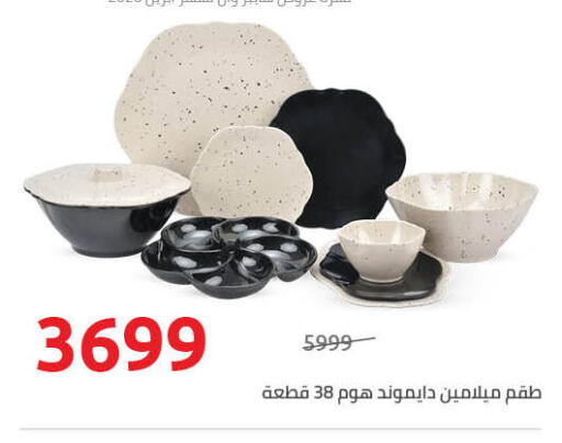 available at Hyper One  in Egypt - Cairo