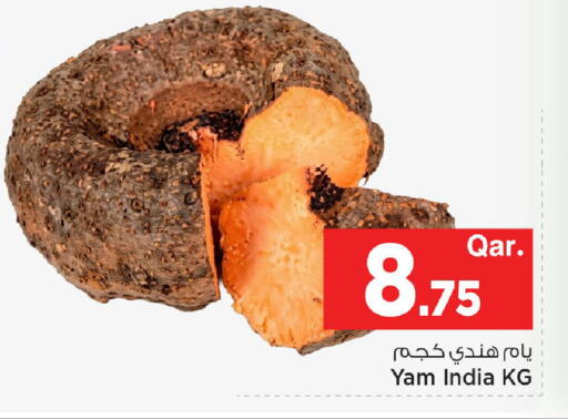 from India available at Mark & Save  in Qatar - Al Wakra