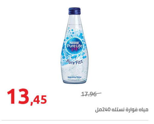 available at هايبر وان in Egypt - القاهرة