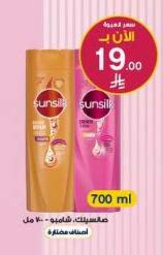 available at صيدليات الدواء in مملكة العربية السعودية, السعودية, سعودية - الخبر‎