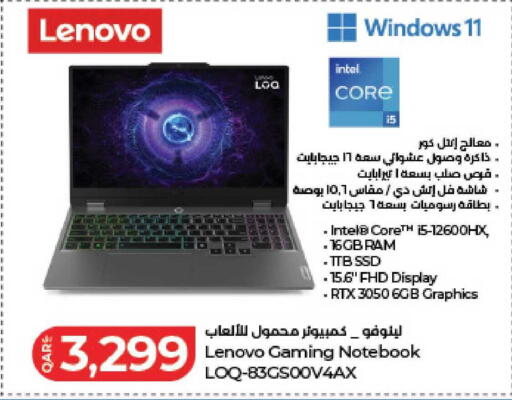 available at LuLu Hypermarket in Qatar - Al-Shahaniya