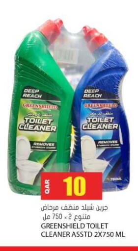 available at Grand Hypermarket in Qatar - Al Wakra