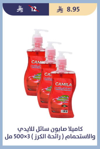 available at متاجر قوت in مملكة العربية السعودية, السعودية, سعودية - الطائف