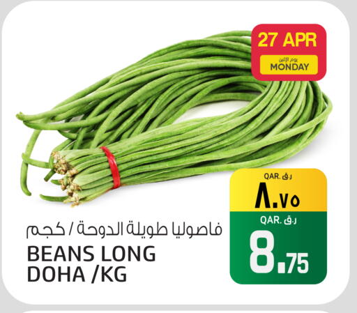 from Qatar available at السعودية in قطر - الوكرة