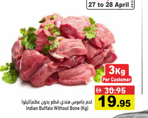 available at أسواق رامز in الإمارات العربية المتحدة , الامارات - الشارقة / عجمان