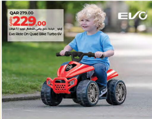 available at لولو هايبرماركت in قطر - الشحانية