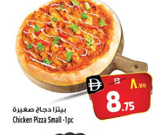 available at SAFARI HYPERMARKET  in UAE - Ras al Khaimah