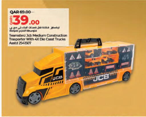 available at LuLu Hypermarket in Qatar - Al Wakra