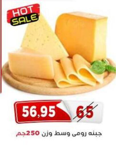 available at اسواق البدر in Egypt - القاهرة