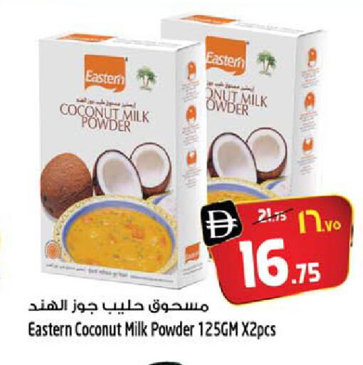 Coconut available at سفاري هايبر ماركت in الإمارات العربية المتحدة , الامارات - رَأْس ٱلْخَيْمَة