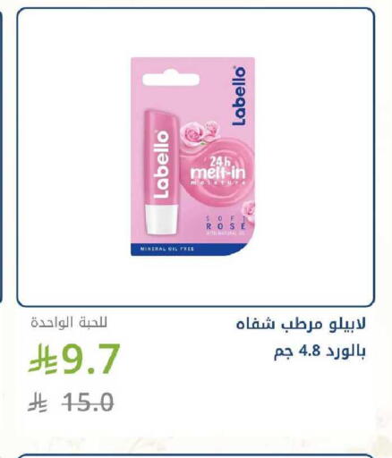 available at صيدليات غاية in مملكة العربية السعودية, السعودية, سعودية - الرياض