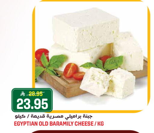 available at Grand Hyper in KSA, Saudi Arabia, Saudi - Jeddah