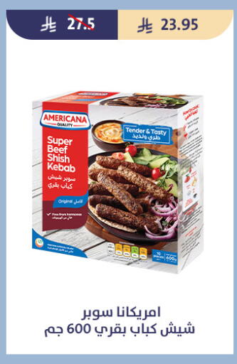 available at متاجر قوت in مملكة العربية السعودية, السعودية, سعودية - الطائف