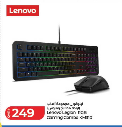 available at لولو هايبرماركت in قطر - الدوحة