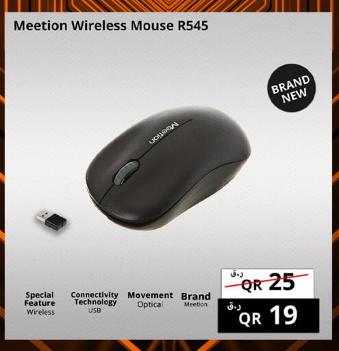 available at Prestige Computers in Qatar - Umm Salal