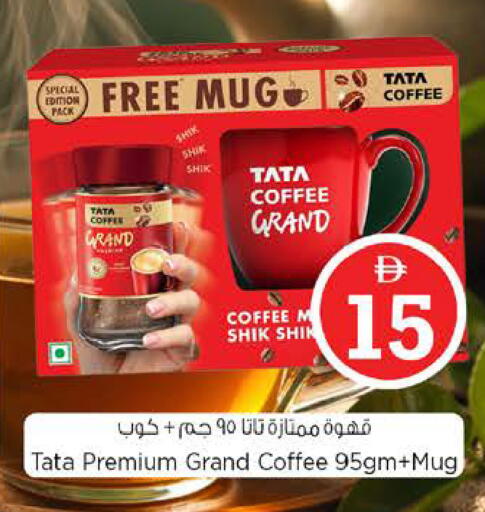 available at Nesto Hypermarket in UAE - Ras al Khaimah