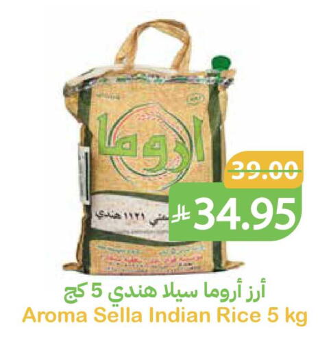 available at Qateba Markets in KSA, Saudi Arabia, Saudi - Buraidah