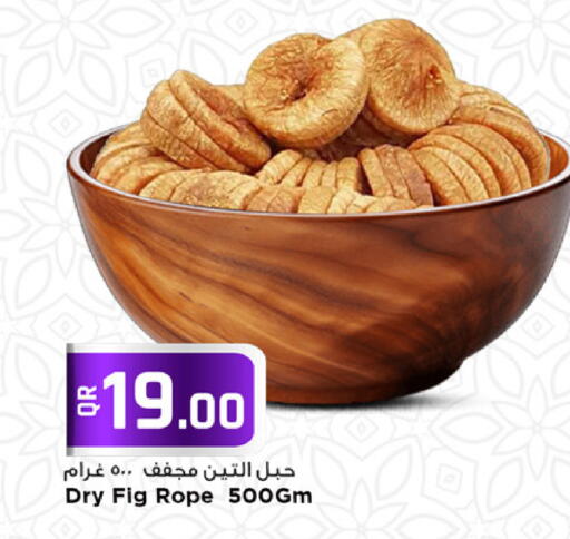 Fig available at Marza Hypermarket in Qatar - Doha