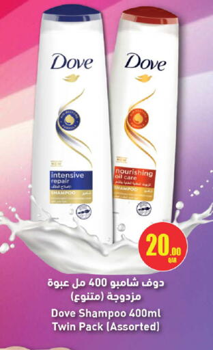 available at روابي هايبرماركت in قطر - الضعاين