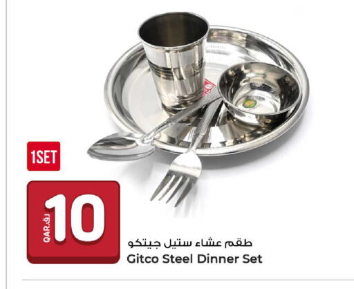 available at روابي هايبرماركت in قطر - الضعاين