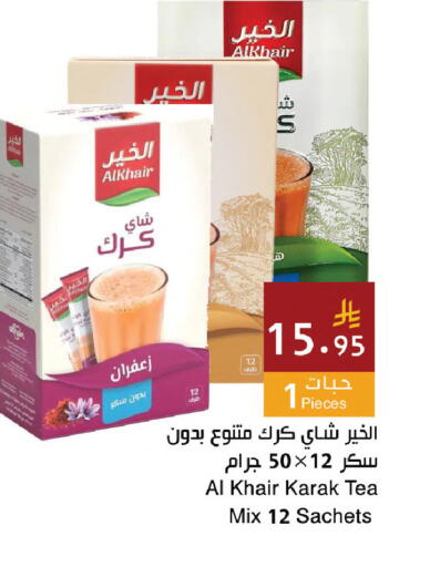 available at اسواق هلا in مملكة العربية السعودية, السعودية, سعودية - جدة
