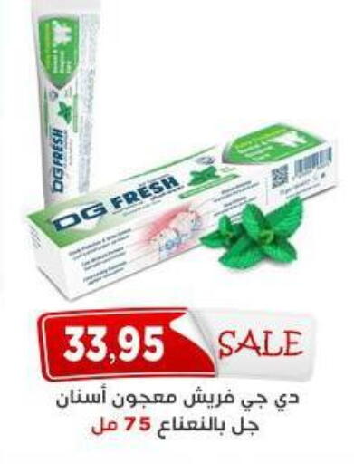 available at Aswaq Albader in Egypt - Cairo