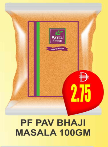 available at Patel Fresh Supermarket in UAE - Dubai