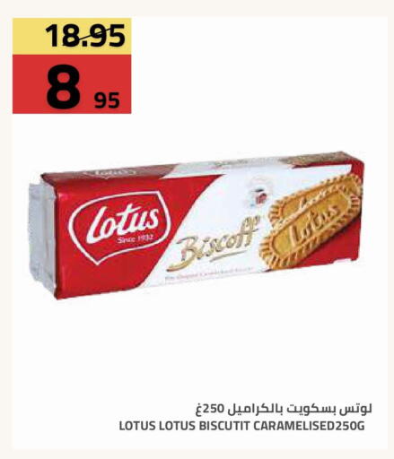 available at أسواق أسترا in مملكة العربية السعودية, السعودية, سعودية - تبوك