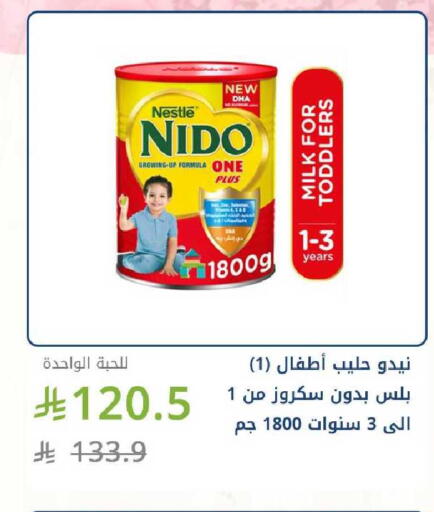 available at صيدليات غاية in مملكة العربية السعودية, السعودية, سعودية - الرياض