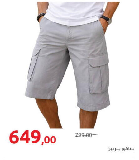 available at Hyper One  in Egypt - Cairo