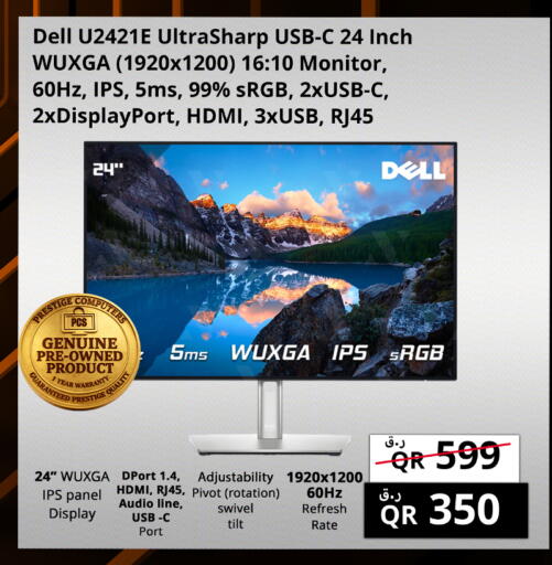 available at Prestige Computers in Qatar - Al Shamal