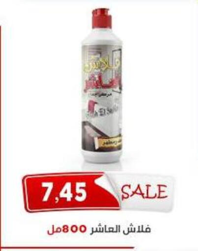 available at اسواق البدر in Egypt - القاهرة